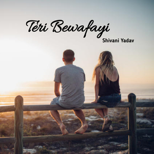 Teri Bewafayi