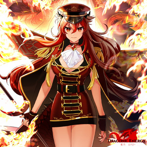 Draconic Roar