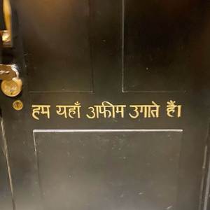 Tum Na Jaano