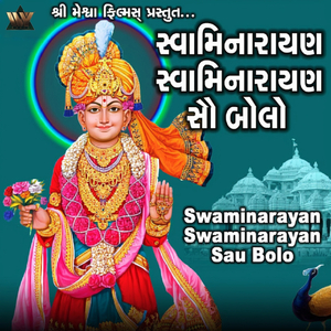 Swaminarayan Swaminarayan Sau Bolo