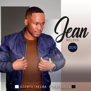 Ngikhathele Ukuhlupheka (feat. Mbongeni, magqulane & macala)