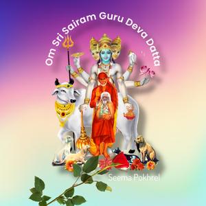Guru Brahma
