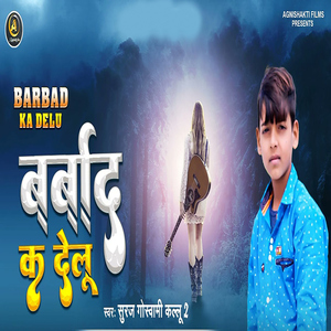 Barbad Ka Delu