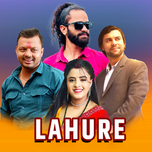 Lahure