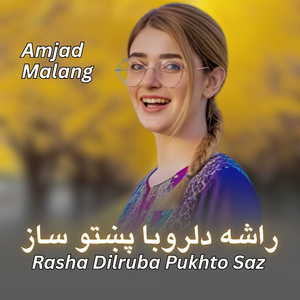 Rasha Dilruba Pukhto Saz