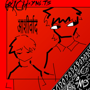 ASHIRVAAD (Explicit)