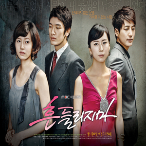 두려움 없는 사랑