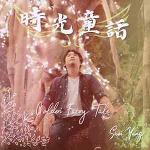 公主苏菲亚开学了