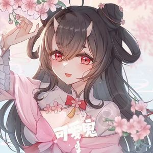 小桃笙-已经有我啦