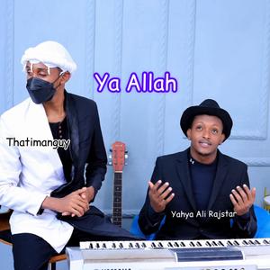 Ya Allah