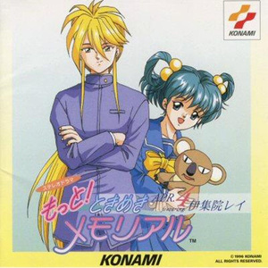 春の…予感＊ドラマ