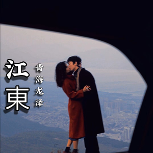 最强节奏