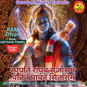 Raghupati Raghav Rajaram Patit Pawan Sitaram