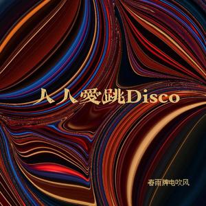 仿生水母的电子触须