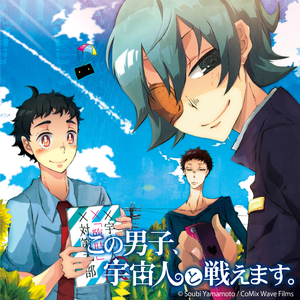 夏とスイカと花火の夜