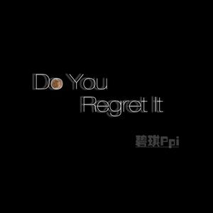 Do you regret it(Prod By ATTBEAT)