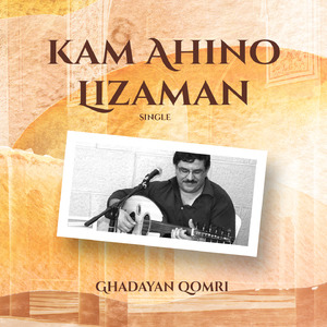 Kam Ahino Lizaman