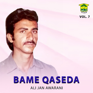 Washe Wahda