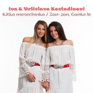 Kitka mesechinka / Zan-zan, Ganke le