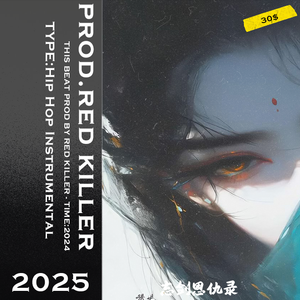 [NOT FREE] 忘剑恩仇录 - 国风说唱 x Boom Bap Beat