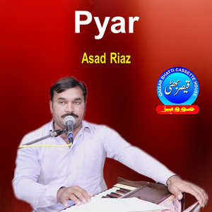 Pyar