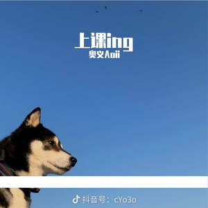 上课中突然迷离进入迷幻世界又很快脱离