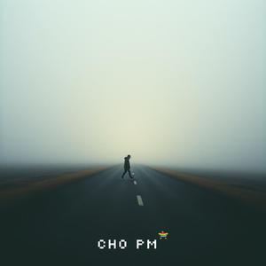 익숙하지 않은 길 (Korean Version)