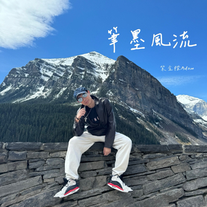 Cancun Love (Album Version)