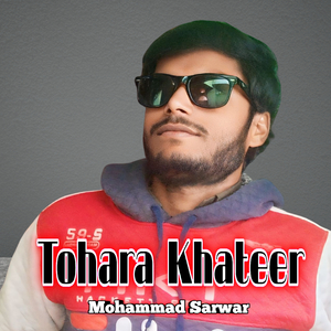 Tohara Khateer