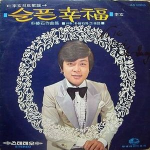 슬픔은없다