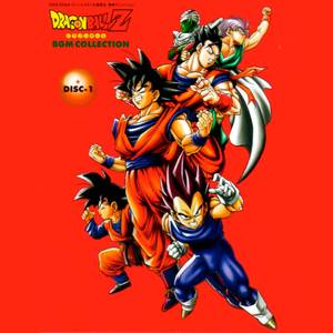 Dragon Ball Z