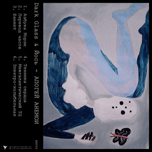 Перевод часов