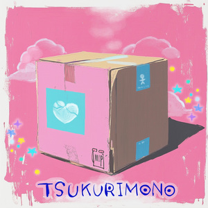 精神という海の中で