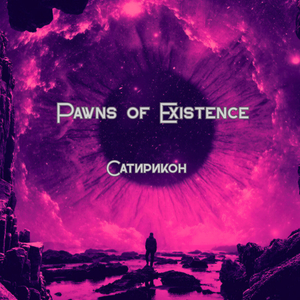 Комплимент