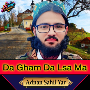 Da Gham Da Lsa Ma