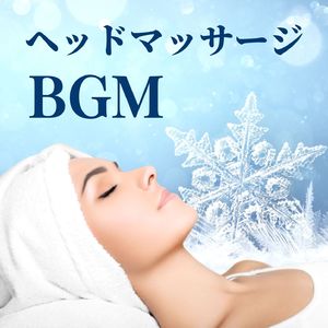 休みの日のリトリート