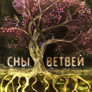 Говорит Бог