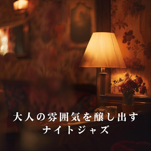 Starlit Serenity Stroll