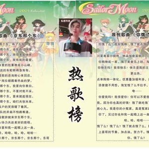 金环谣_54574405685520384_1772806144108_1.mp3