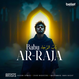 Babu Ar-Raja