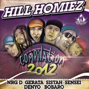 Обратно на улиците (feat. NRG_D, Sistah, Sensei & Denyo)