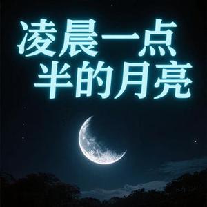 暗自神伤