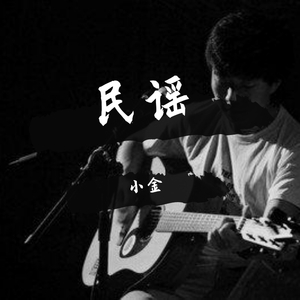 说书人3