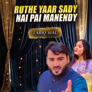Ruthe Yaar Sady Nai Pai Manendy