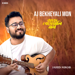 Aj Bekheyali Mon
