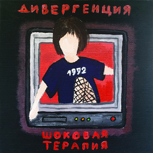Бигмак