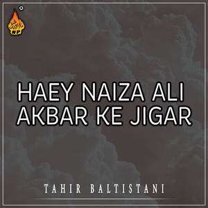 Qurbat Mein Sakina Ki Sajjad