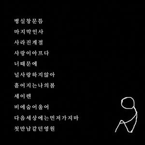 세이렌