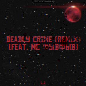 Deadly Crime (Remix)