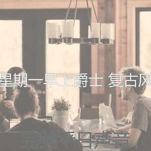 安静的平日声音